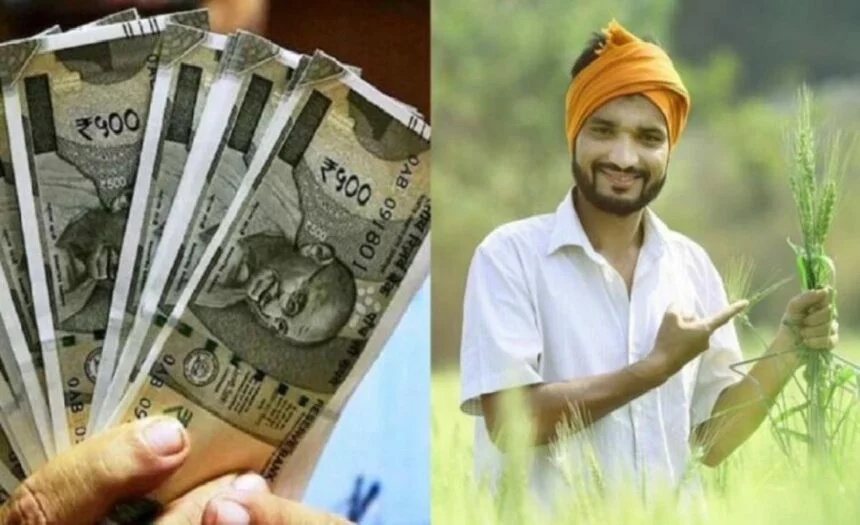 PMKMY: किसानों की खुशी का नहीं ठिकाना, अब हर महीना खाते में आएंगे इतने हजार रुपये महीना