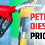 Petrol Diesel Today: पटना सहित तमाम शहरों में पेट्रोल-डीजल हुआ महंगा, जानें कितने बढ़े दाम