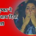 WATCH: विराट कोहली के शतक के बाद अनुष्का शर्मा ने खुलेआम दिया किस, आपने देखा ये VIDEO?