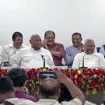 Bihar Opposition Meeting: विपक्ष की महाबैठक में 2024 का बना रोड मैप, कहा- एकजुट होकर भाजपा को हराएंगे