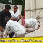 Father Viral Video: गरीब मां-बाप बेटे का छूने लगे पैर ताकि न जाए घर छोड़कर, गिड़गिड़ाते हुए पिता का Video वायरल
