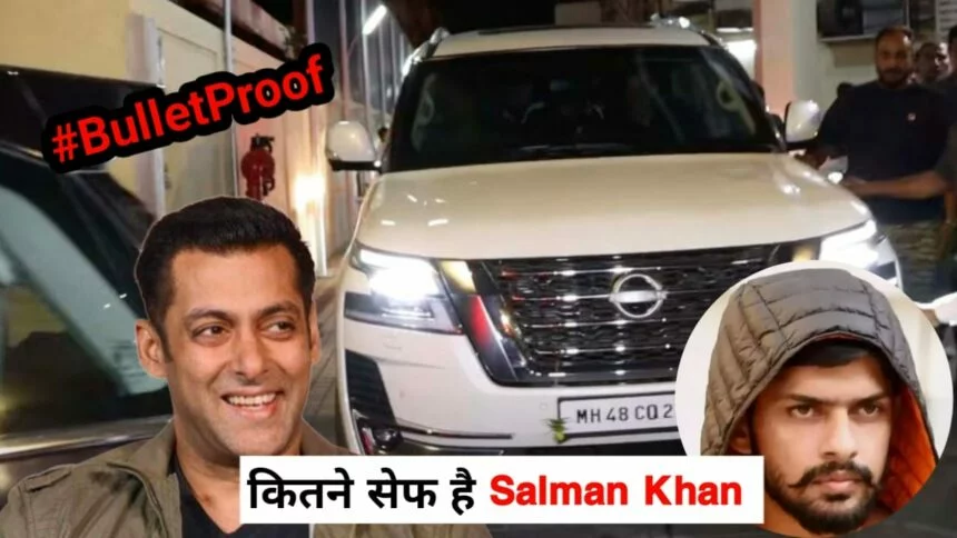 Bullet Proof गाड़ियों का पूरा सच, Salman Khan के पास के पास भी है Nissan की ये मजबूत कार