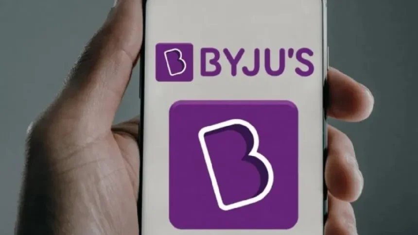 BYJU’s Crisis: बायजूस के कई बोर्ड मेंबर्स का इस्तीफा, जानें कब और कैसे बढ़ीं कंपनी की मुश्किलें?