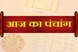 01 September 2023 Ka Panchang: जानें सितंबर महीने के पहले शुक्रवार का पंचांग, राहुकाल, शुभ मुहूर्त और सूर्योदय-सूर्यास्त का समय