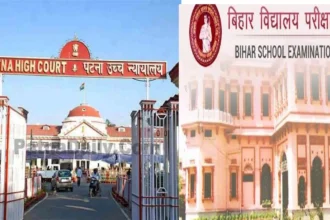 Bihar Board पर 2 लाख का जुर्माना, छात्रा ने 2017 में दी थी 10वीं की परीक्षा, संस्कृत में दिखाया फेल, बाद में पता