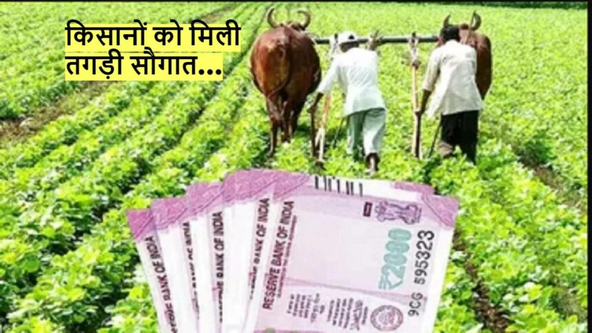 PM KISAN NEWS: 9 करोड़ किसानों का इंतजार खत्म, 14वीं किस्त पर आया चौंकाने वाला अपडेट, यूं चेक करें रकम
