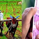 PM Kisan Update: भईया किसानों की खुशी का नहीं ठिकाना, अब 6,000 नहीं बढ़कर मिलेंगे इतने हजार रुपये