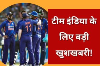 Asia Cup: एशिया कप 2023 से पहले टीम इंडिया के लिए बड़ी खुशखबरी, इस खिलाड़ी की जल्द होगी वापसी!