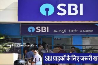 SBI ग्राहकों के लिए जरूरी खबर! अगर आपका भी है बैंक में Locker तो निपटा लें ये काम, बैंक ने जारी किया नोटिस