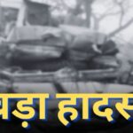 दिल्ली के अलीपुर रोड पर कांवड़ियों के वाहन की टक्कर, 4 लोगों की मौत