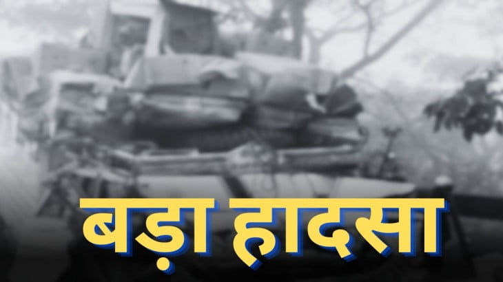 दिल्ली के अलीपुर रोड पर कांवड़ियों के वाहन की टक्कर, 4 लोगों की मौत
