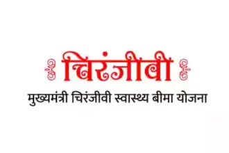 Free Health Insurance: सरकार का ऐलान सुनकर खुशी से झूमे करोड़ों पर‍िवार, फ्री में होगा 25 लाख का हेल्‍थ इंश्‍योरेंस!