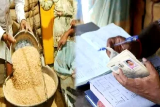 Free Ration Date : फ्री राशन बांटने की तारीख फाइनल, जानें कब से कब तक मिलेगा गेहूं-चावल