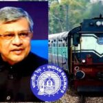 Indian Railway: भारतीय रेलवे में 2.5 लाख भर्ती खाली, अग्निवीरों को मिलेगी छूट