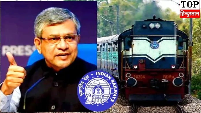 Indian Railway: भारतीय रेलवे में 2.5 लाख भर्ती खाली, अग्निवीरों को मिलेगी छूट