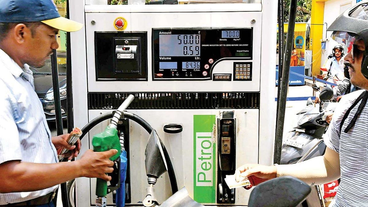 Petrol Diesel Prices: पेट्रोल डीजल की नई कीमतें हुई जारी, देखें क्या है आपके शहर का हाल