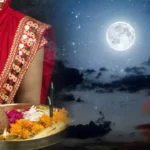 Bhadrapada Purnima 2023: भाद्रपद पूर्णिमा की इस पूजा से प्रसन्न होंगे भगवान विष्णु, मां लक्ष्मी करेंगी धन की बरसात