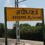 राम मंदिर की प्राण प्रतिष्ठा से ठीक पहले बदल गया Ayodhya रेलवे स्टेशन का नाम, जानें अब क्या कहलाएगा?