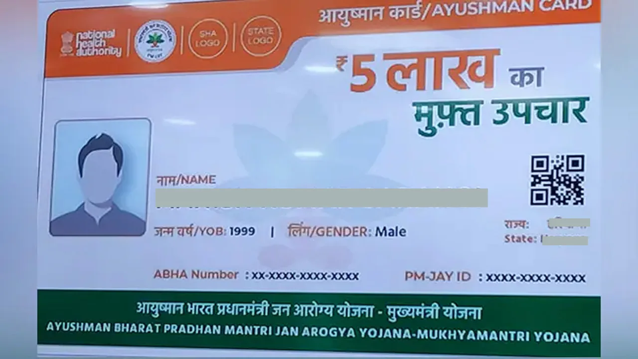 Ayushman Card: 10 लाख तक होने जा रहा आयुष्मान कार्ड पर बीमा कवर! ऐसे अप्लाई कर उठाएं लाभ