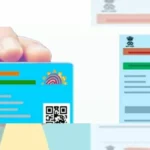 Blue Aadhaar Card: क्या हर कोई बनवा सकता है ब्लू आधार कार्ड? यहां है जवाब