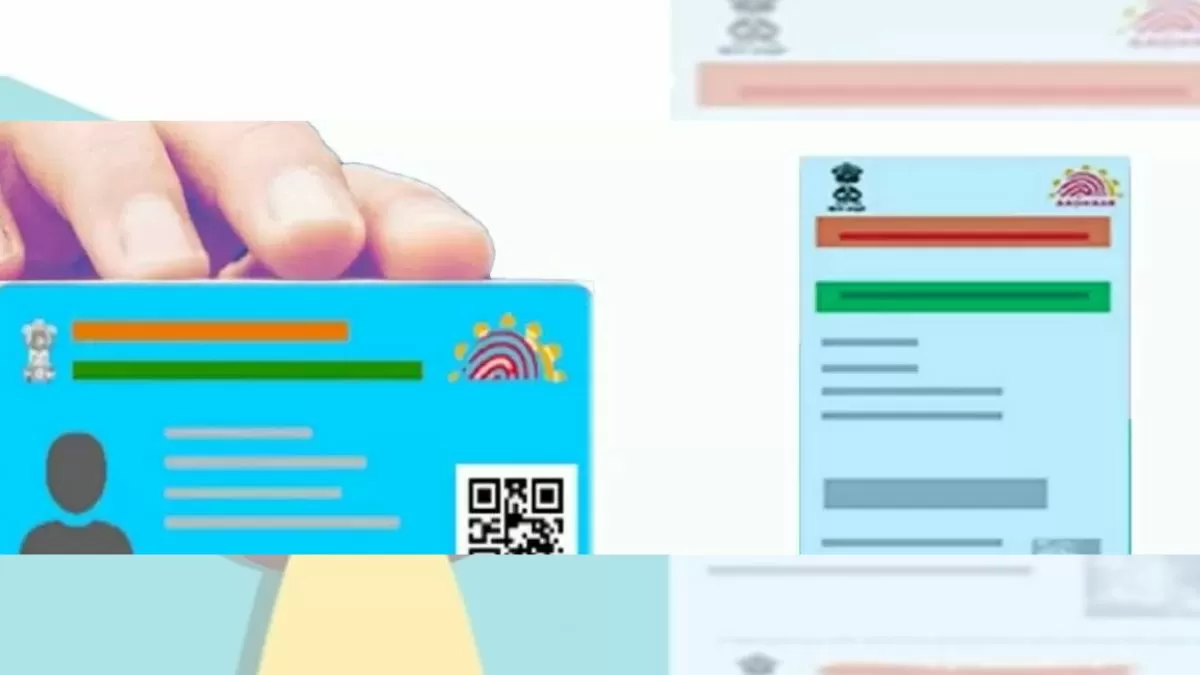 Blue Aadhaar Card: क्या हर कोई बनवा सकता है ब्लू आधार कार्ड? यहां है जवाब