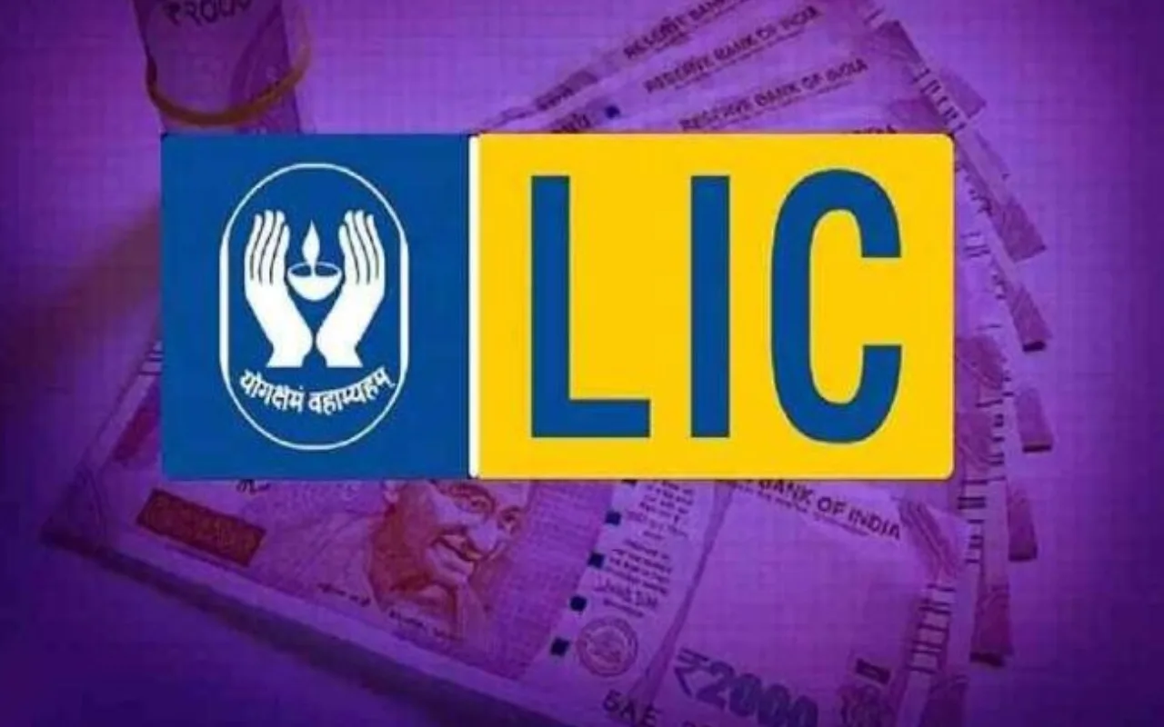 Lic Policy: LIC में 101 रुपये निवेश करने पर मिलेंगे 10 लाख रुपये, जानिए पूरी जानकारी