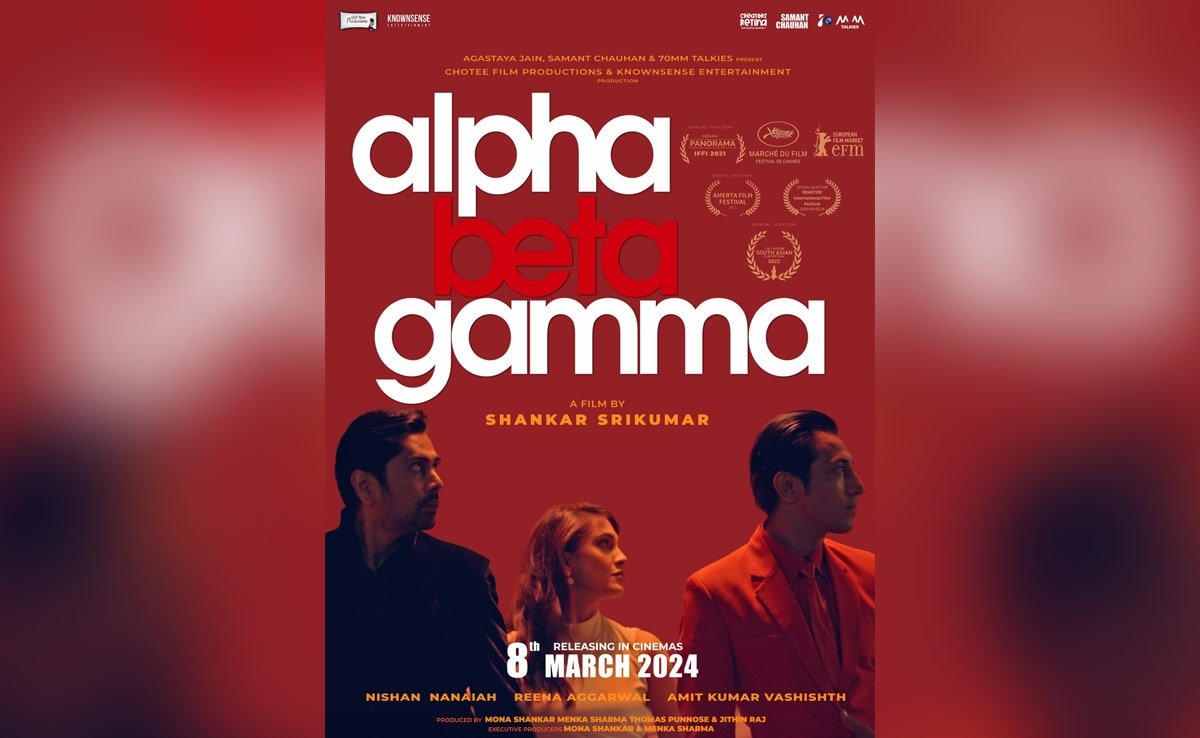 कान फिल्म फेस्टिवल में धूम मचाने के बाद इंडिया में रिलीज को तैयार फिल्म 'अल्फा बीटा गामा'