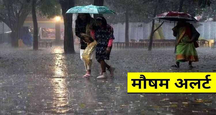 Bihar Weather Update: बिहार के इन 9 जिलों में होगी आफत की बारिश! मौसम विभाग ने जारी किया रेड अलर्ट, भीषण बिजली की भी आशंका