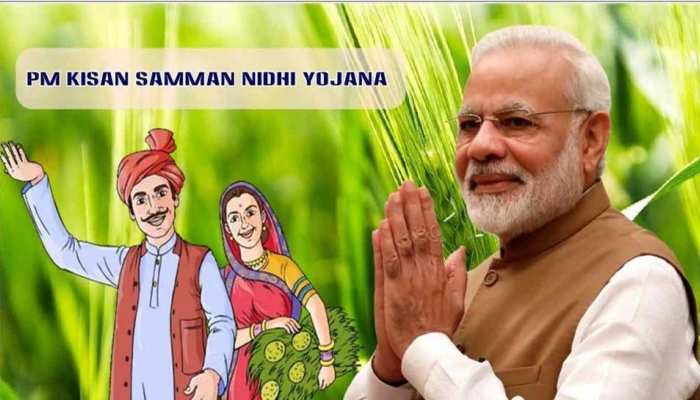 PM Kisan Nidhi Yojana: बजट 2024 में किसानों को मिल सकता है बड़ा तोहफा, पीएम किसान निधि में होगा इजाफा!