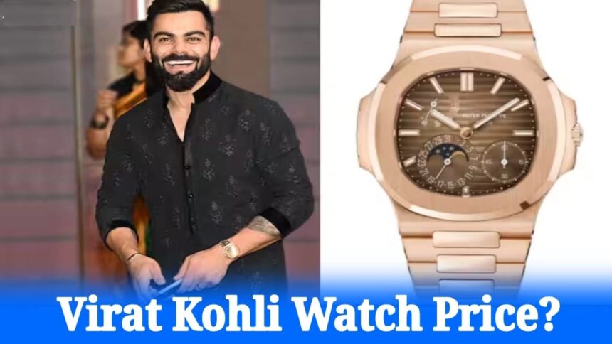 Virat Kohli Watch: Which Company's Watch Does Virat Kohli Wear? The Price is Equivalent to a Luxurious House