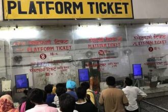 Platform Ticket: बिहार के रेलवे स्टेशनों पर मिलने वाला प्लेटफार्म टिकट होगा GST फ्री, जानें अब कितने में मिलेगा?